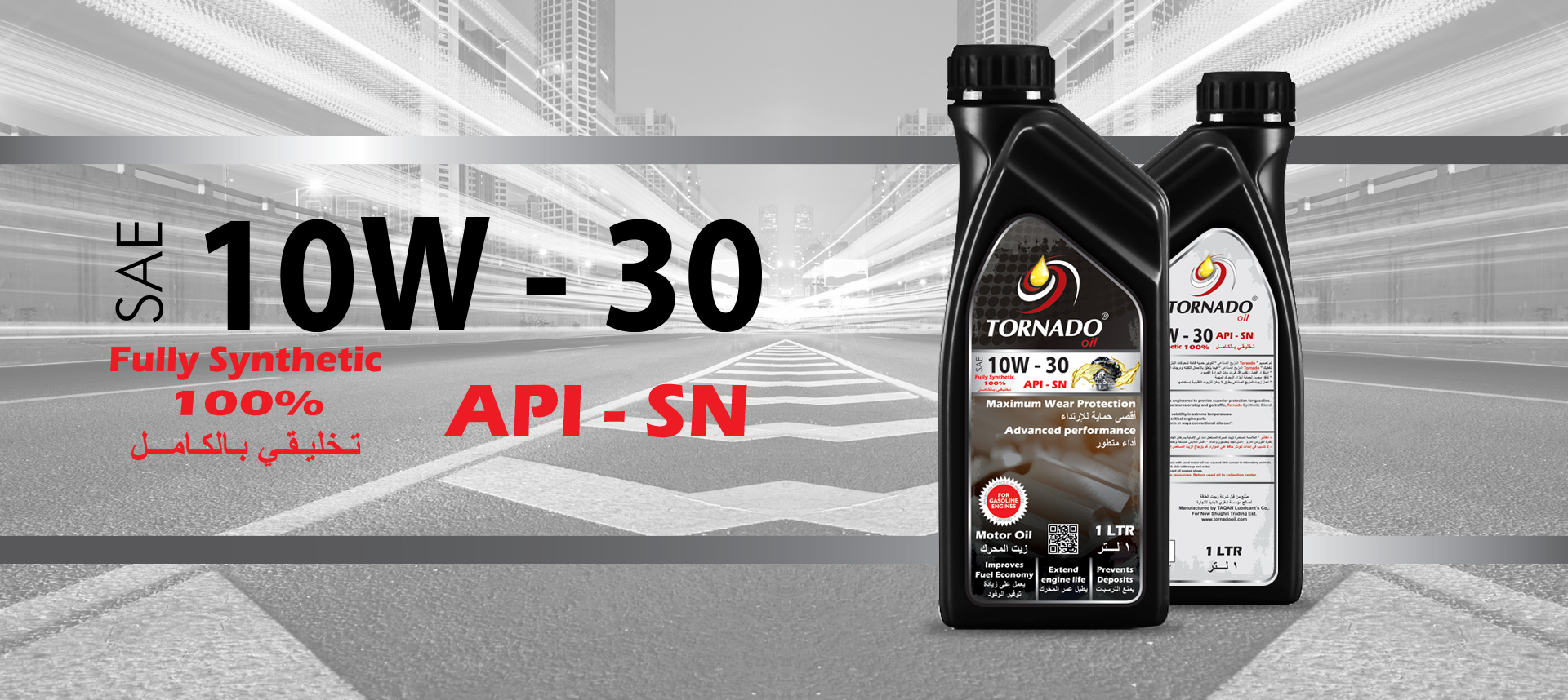 10w30 10w30