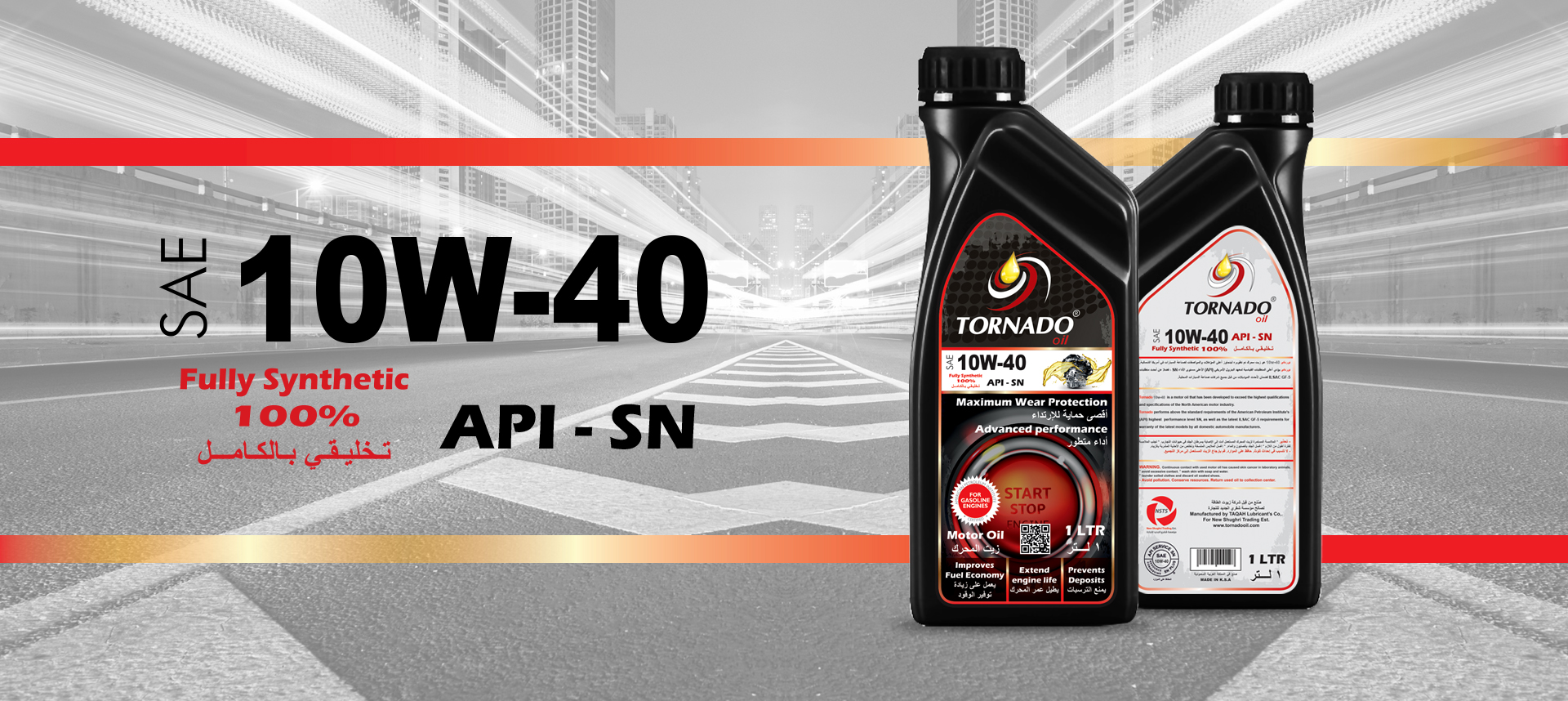 10w40 10w40