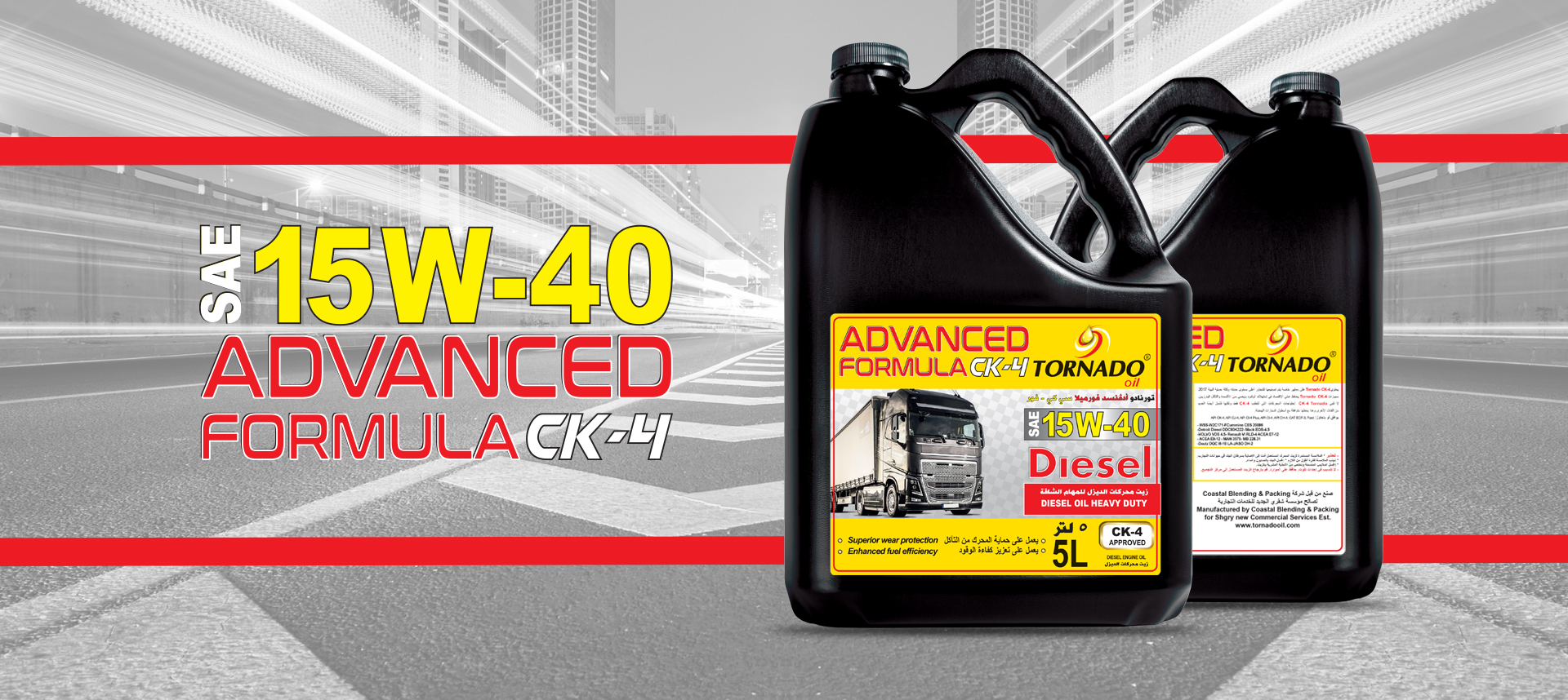 15w40 ck4 15w40 ck4