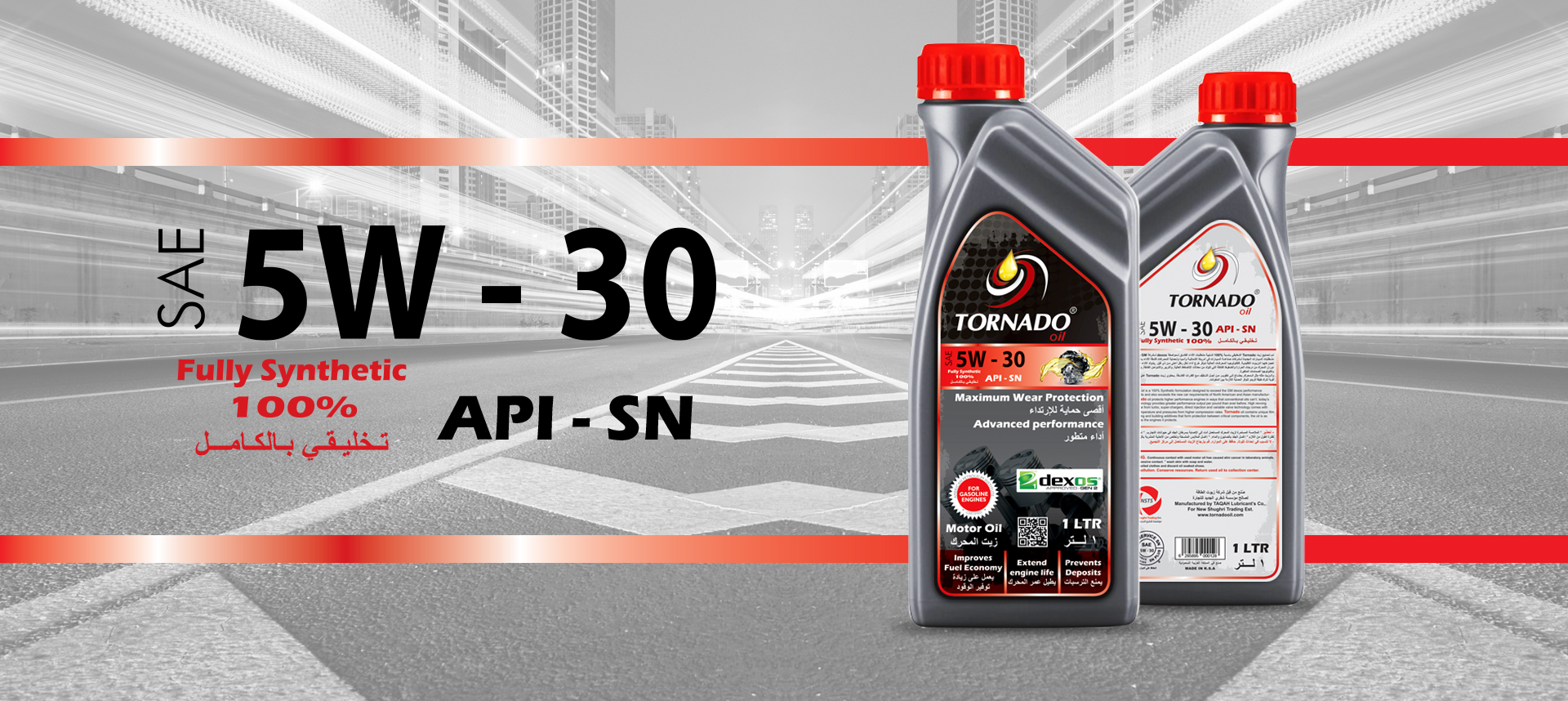 5w30 5w30